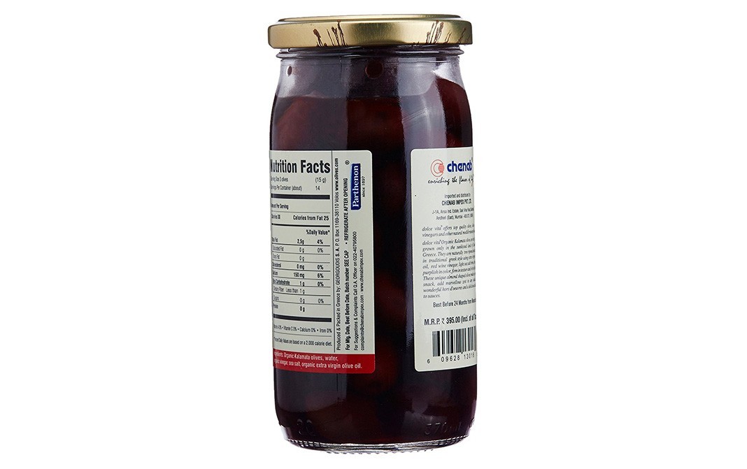 Dolce Vita Kalamata Olives Whole - With Seed   Glass Jar  210 grams